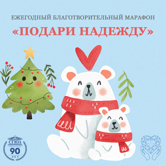 Фото Про Надежду